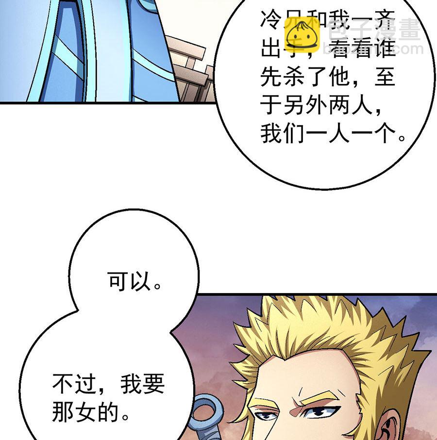 第119话 逆鳞（2）25