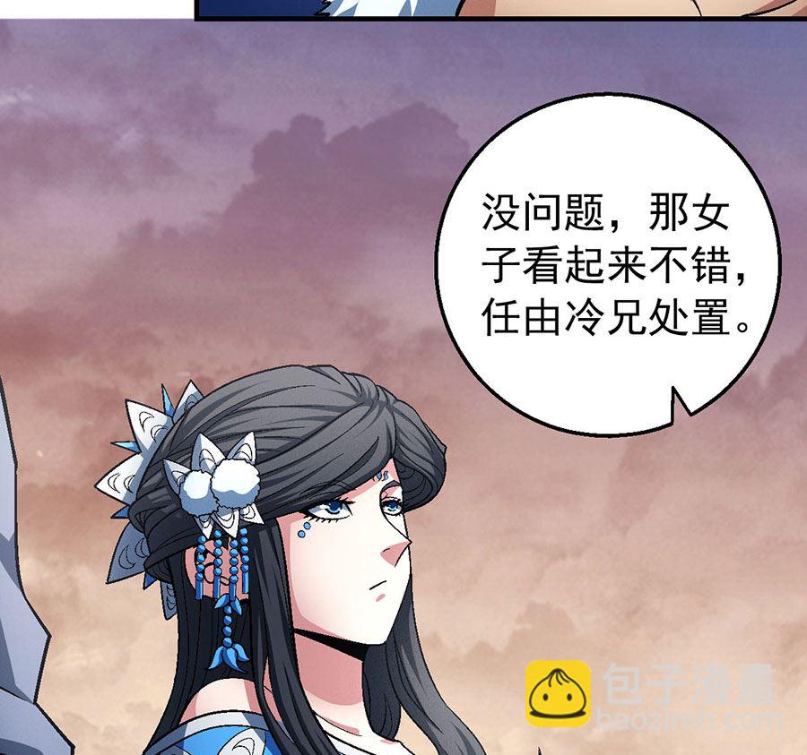 第119话 逆鳞（2）27