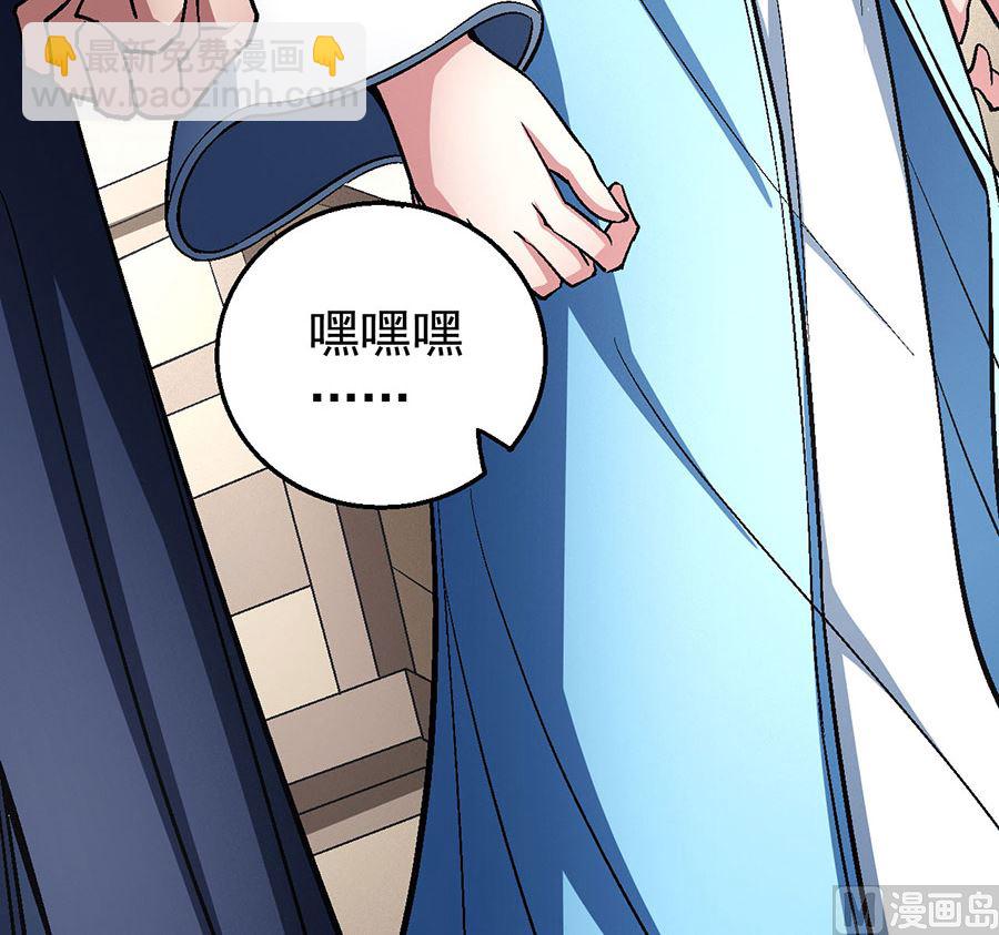 第119话 逆鳞（2）29