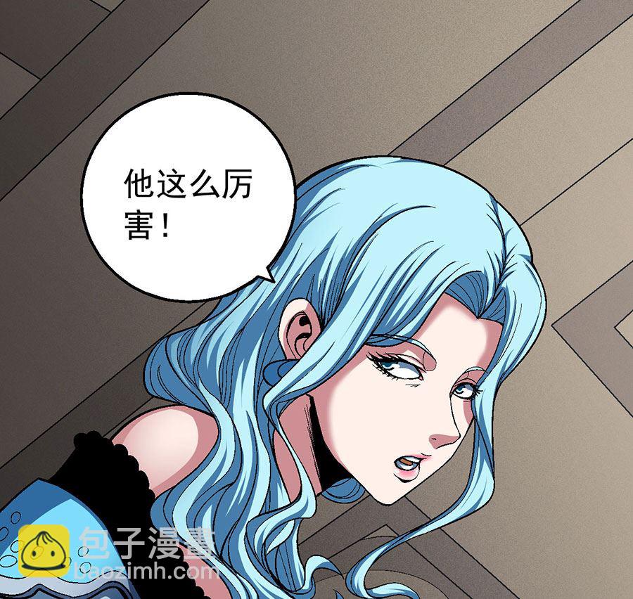 第119话 逆鳞（2）3