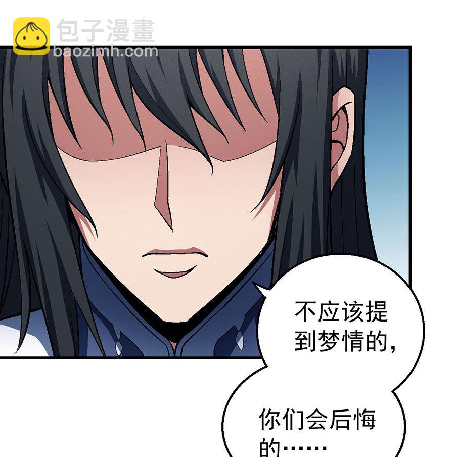 第119话 逆鳞（2）33