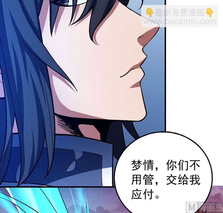 第119话 逆鳞（2）47