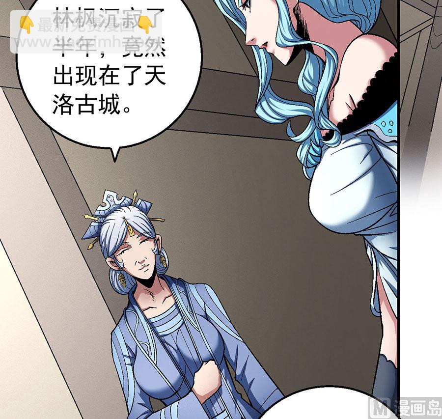 第119话 逆鳞（2）5