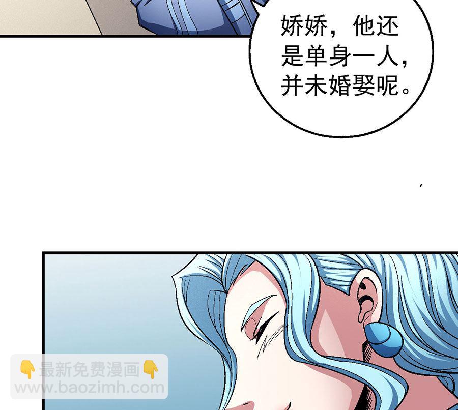 第119话 逆鳞（2）6