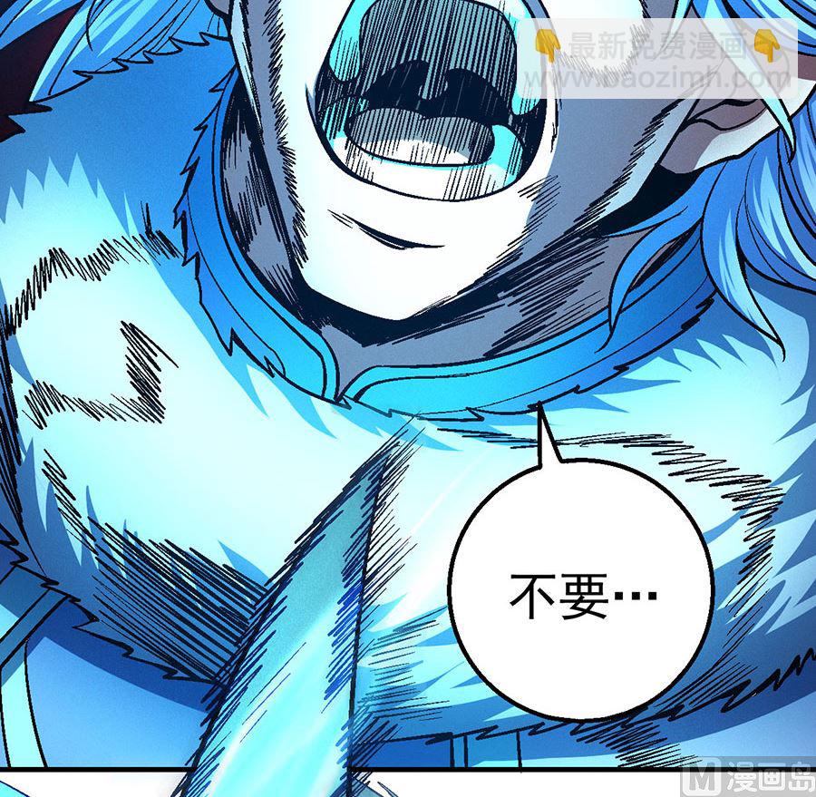 第119话 逆鳞（2）75