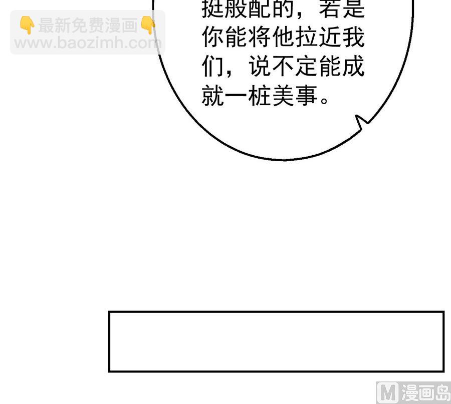第119话 逆鳞（2）8