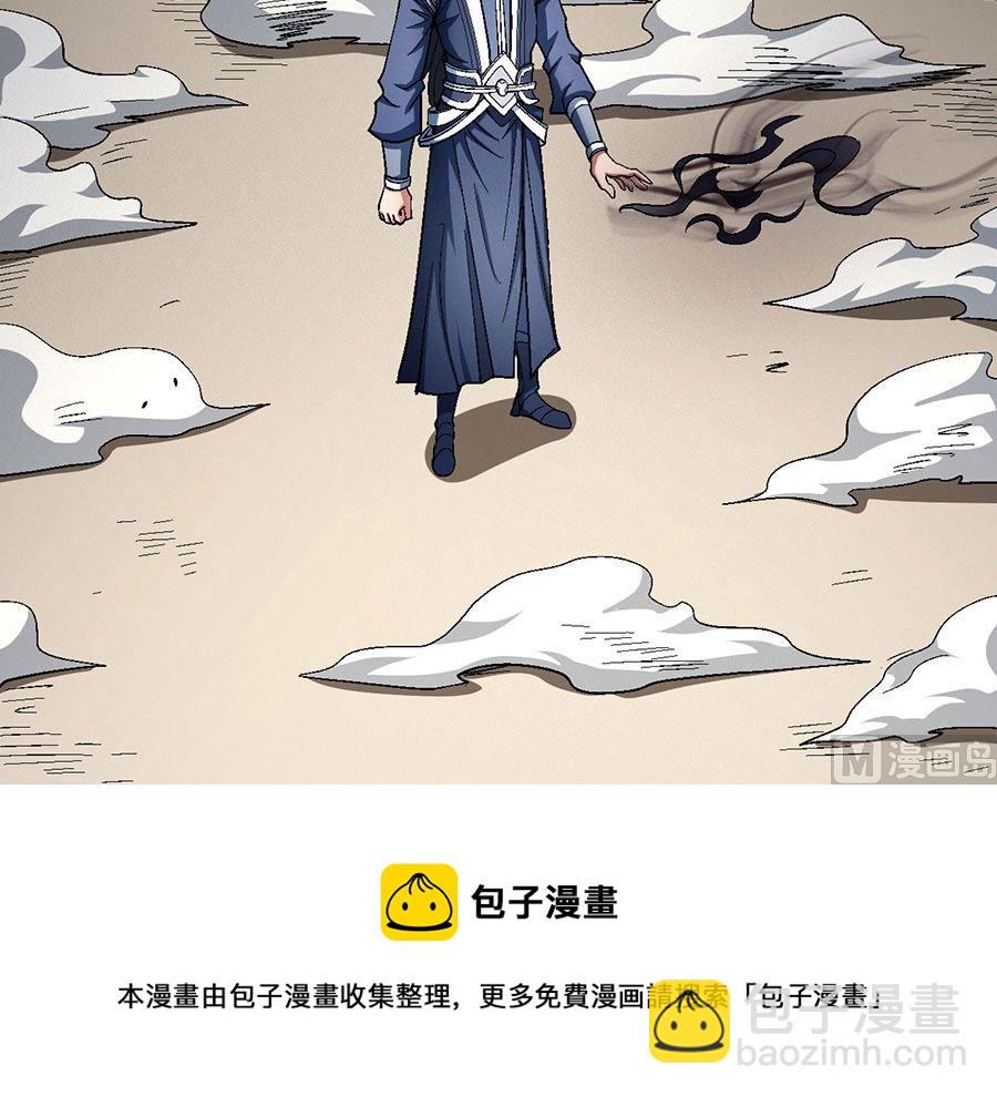第119话 逆鳞（2）84