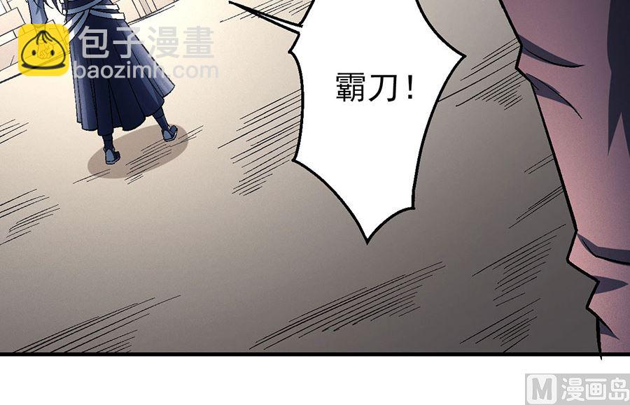 第120话 深夜来访（1）13