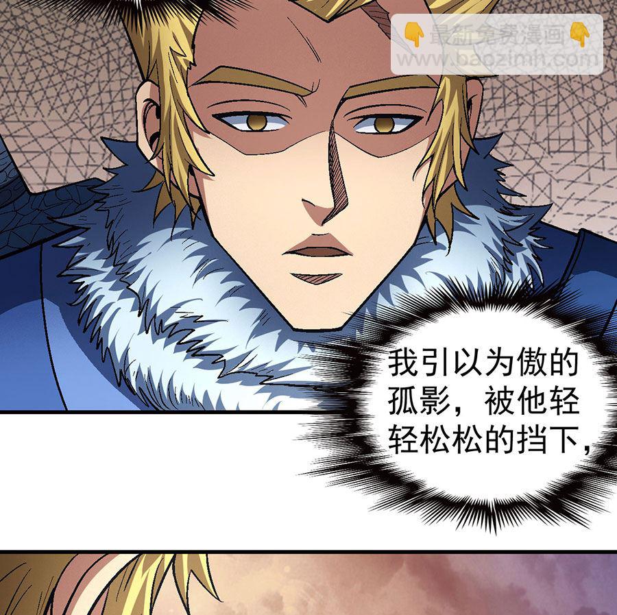 第120话 深夜来访（1）22