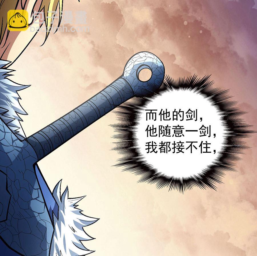 第120话 深夜来访（1）23