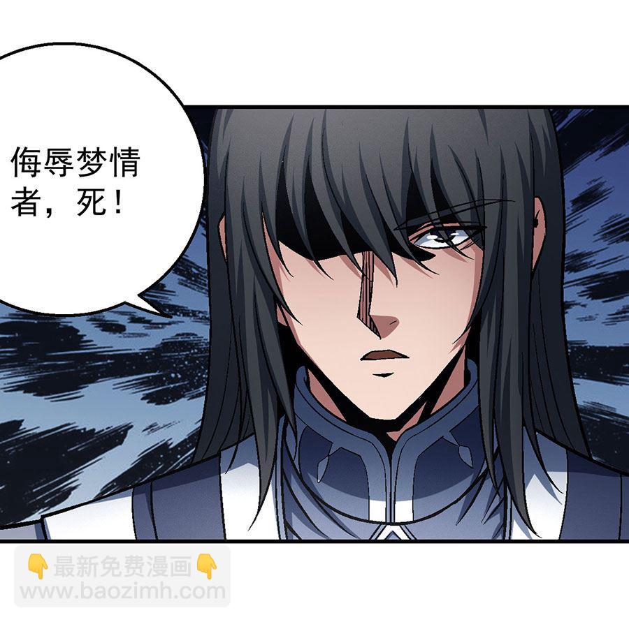 第120话 深夜来访（1）28