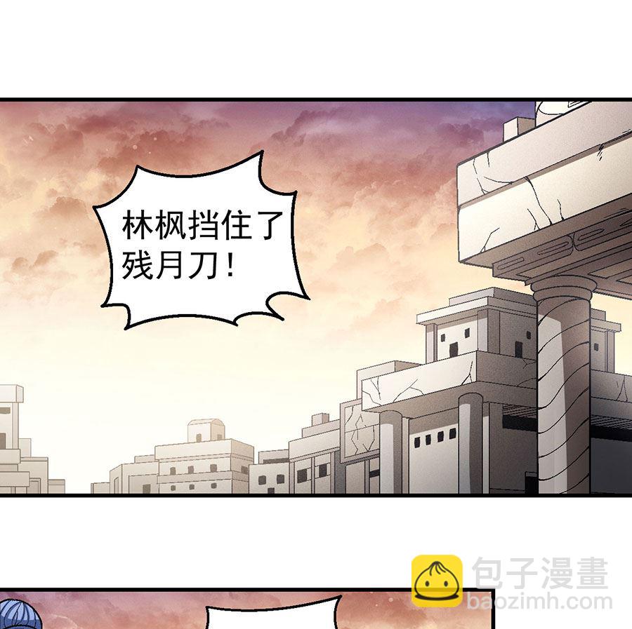 第120话 深夜来访（1）3