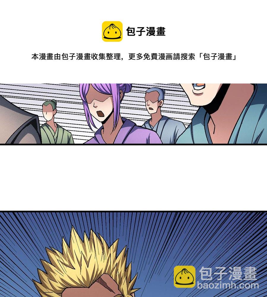 第120话 深夜来访（1）32