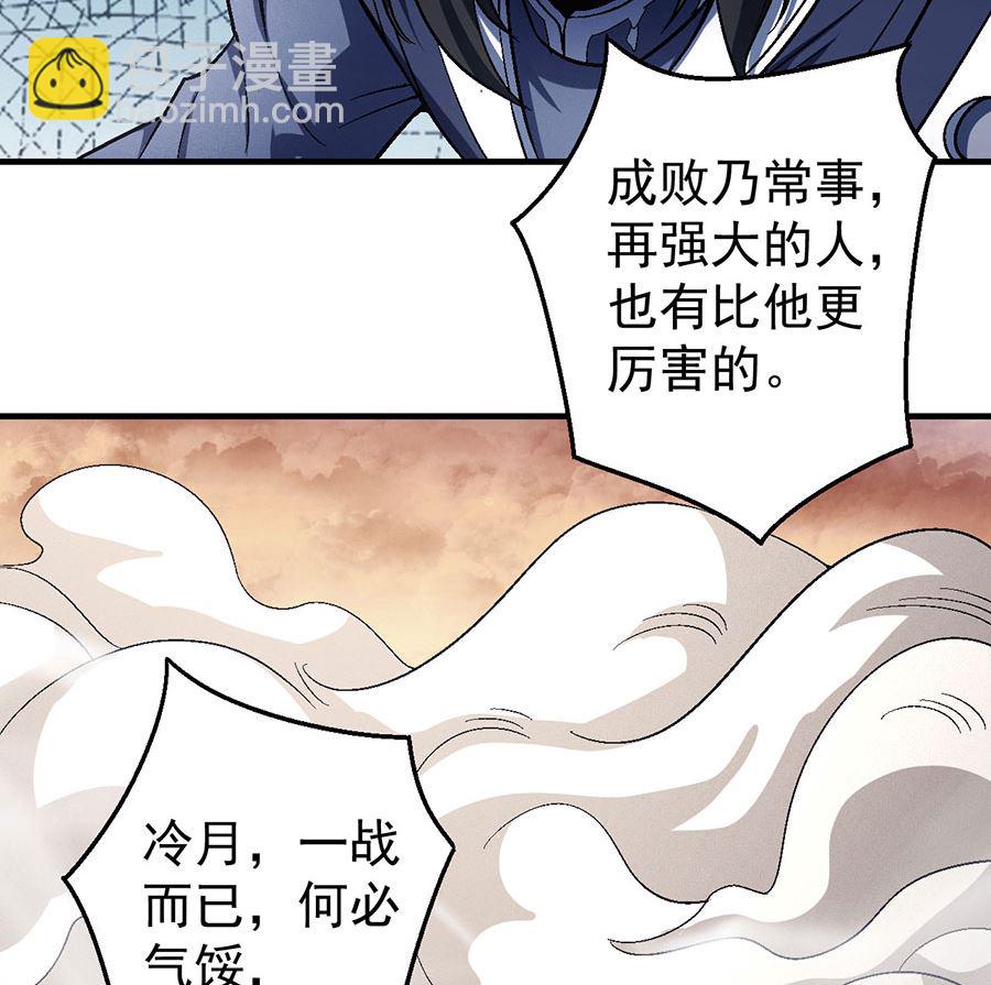 第120话 深夜来访（1）41