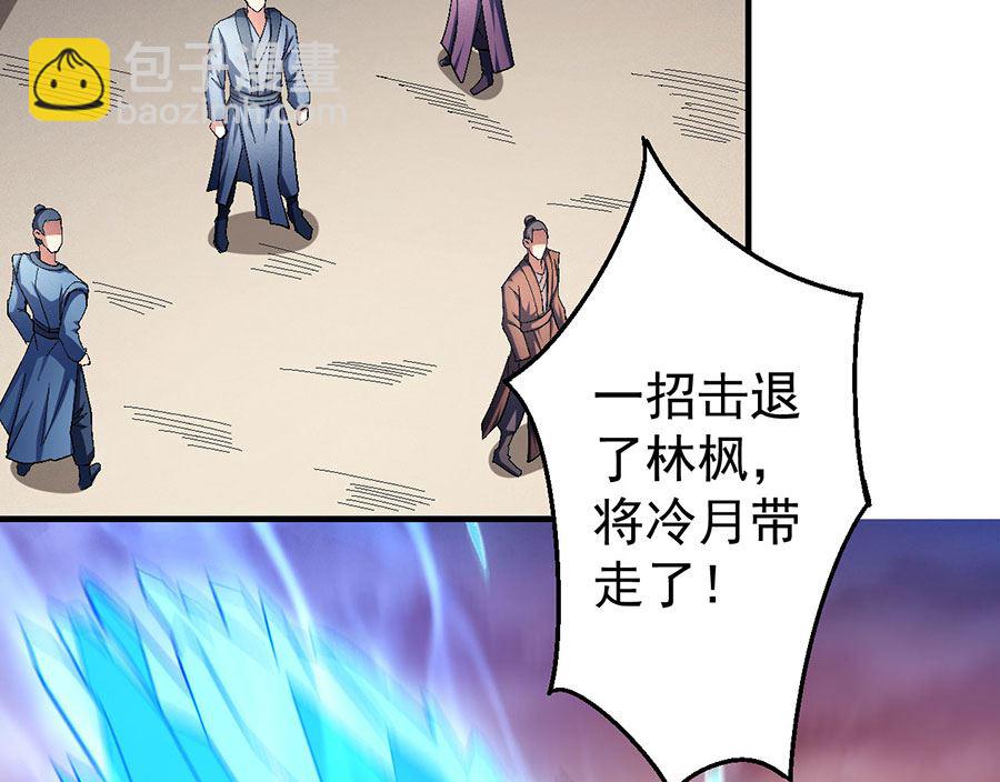 第120话 深夜来访（1）47