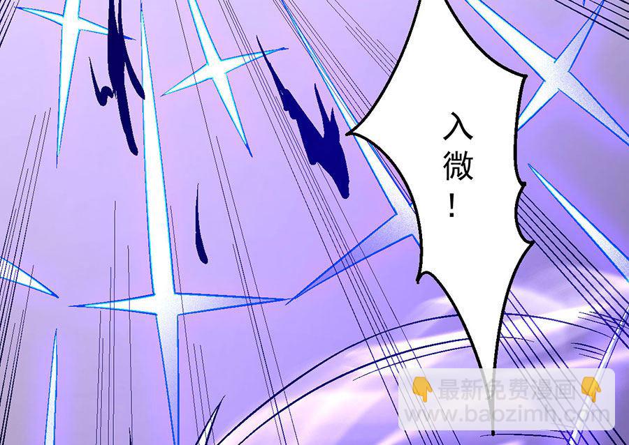 第120话 深夜来访（1）7