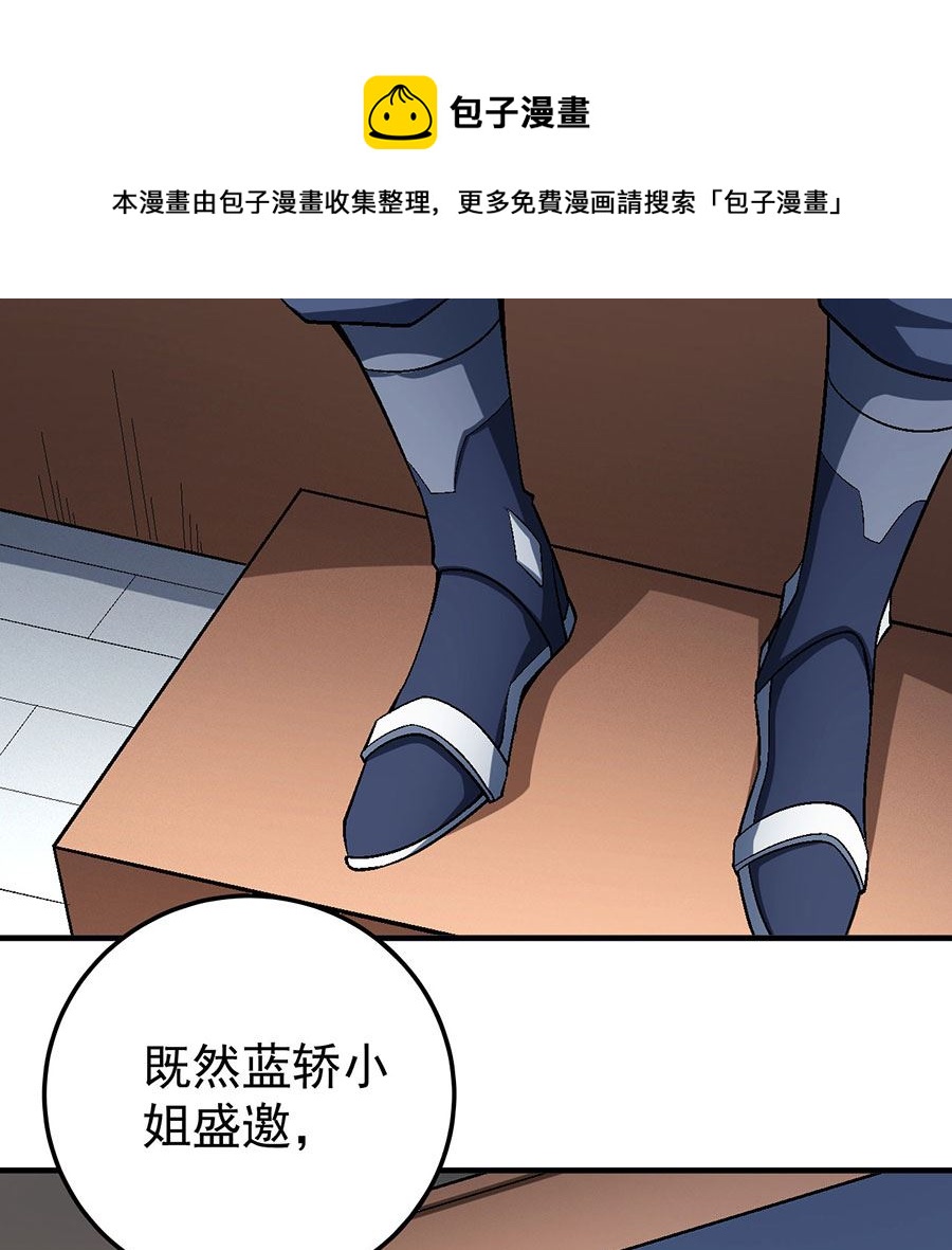 第120话 深夜来访（3）0