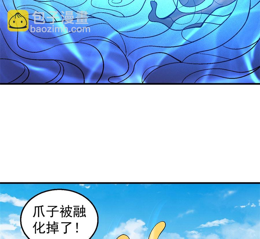 第122话 真元之剑（2）57