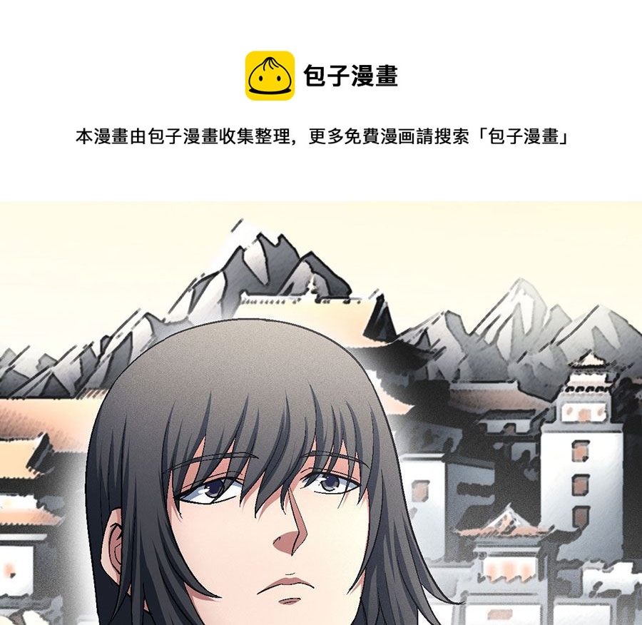 第131话 大战前夕（3）0