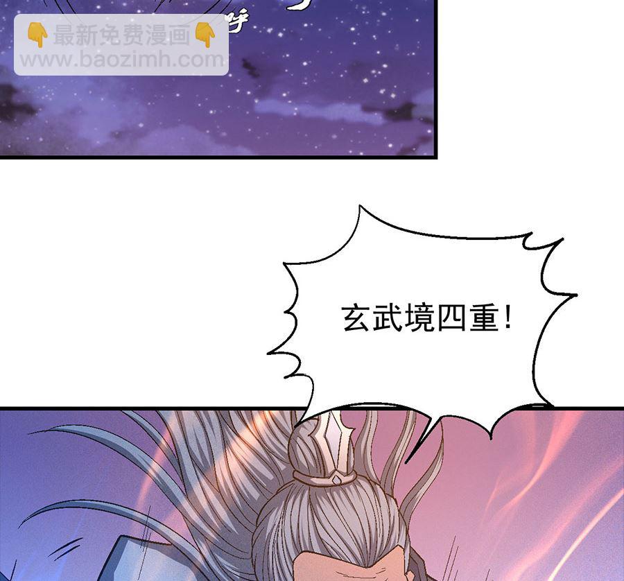 第131话 大战前夕（3）10