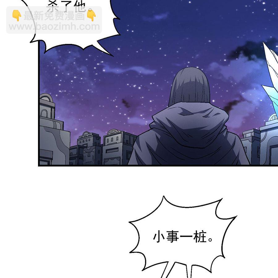 第131话 大战前夕（3）13