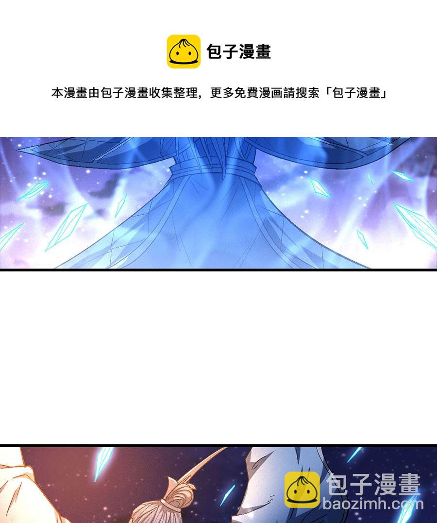 第131话 大战前夕（3）19