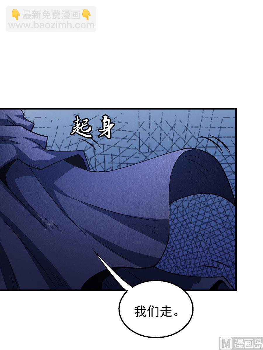 第131话 大战前夕（3）53