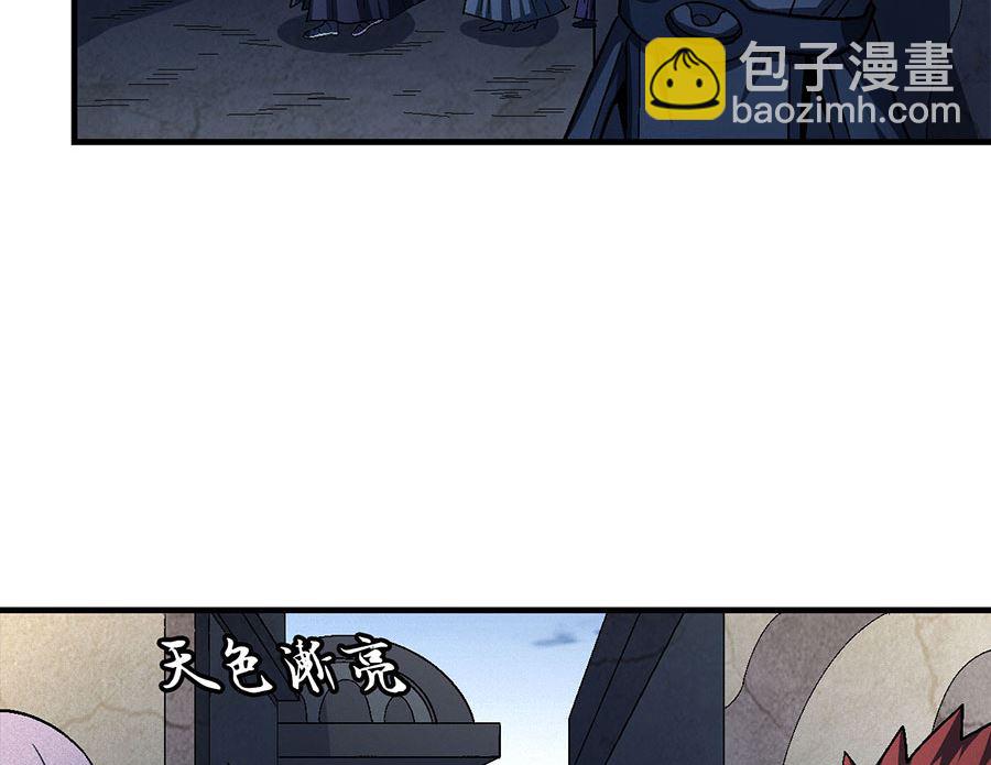 第131话 大战前夕（3）58