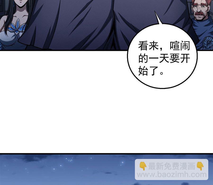 第131话 大战前夕（3）61
