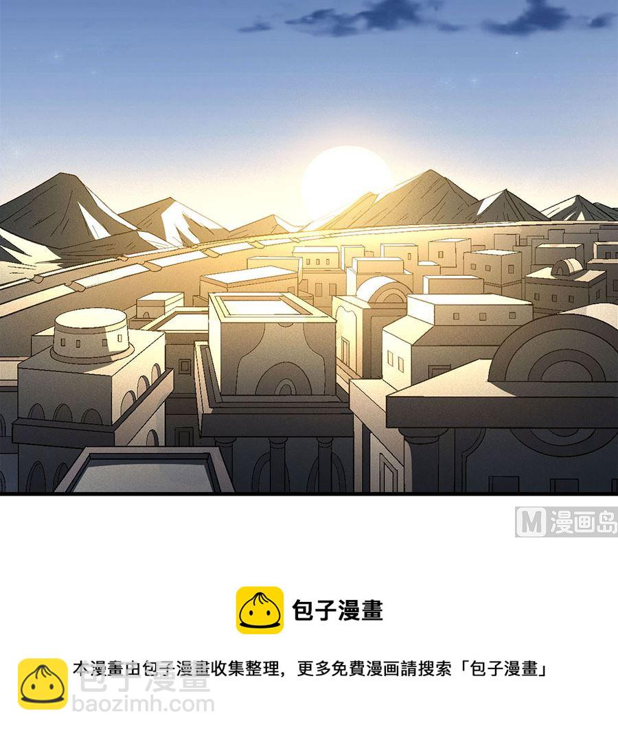 第131话 大战前夕（3）62