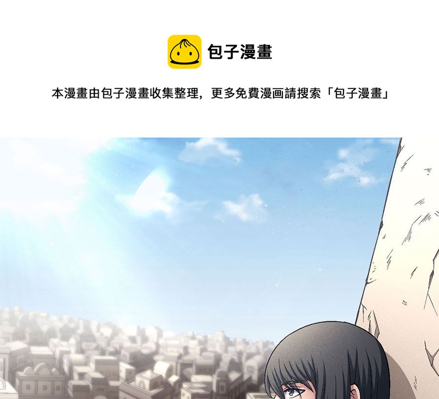 第133话 世事无常（1）0