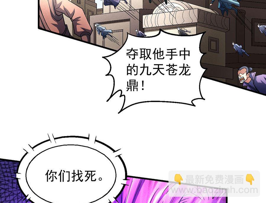 第133话 世事无常（1）17
