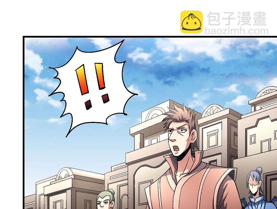 第133话 世事无常（1）22
