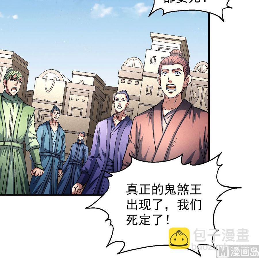 第133话 世事无常（1）34