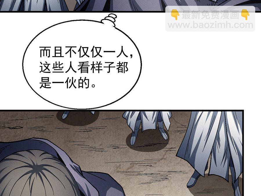第133话 世事无常（1）46