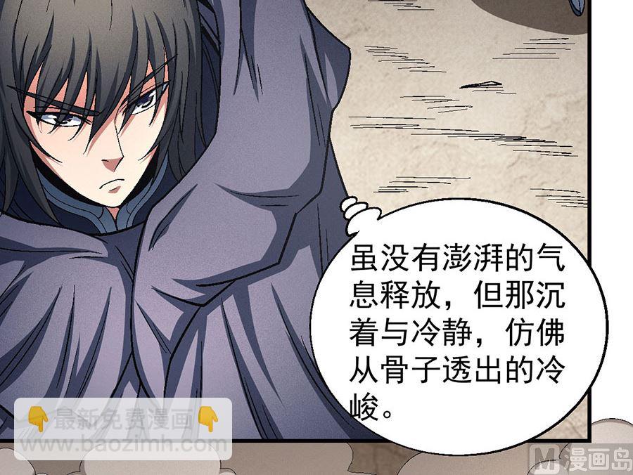 第133话 世事无常（1）47