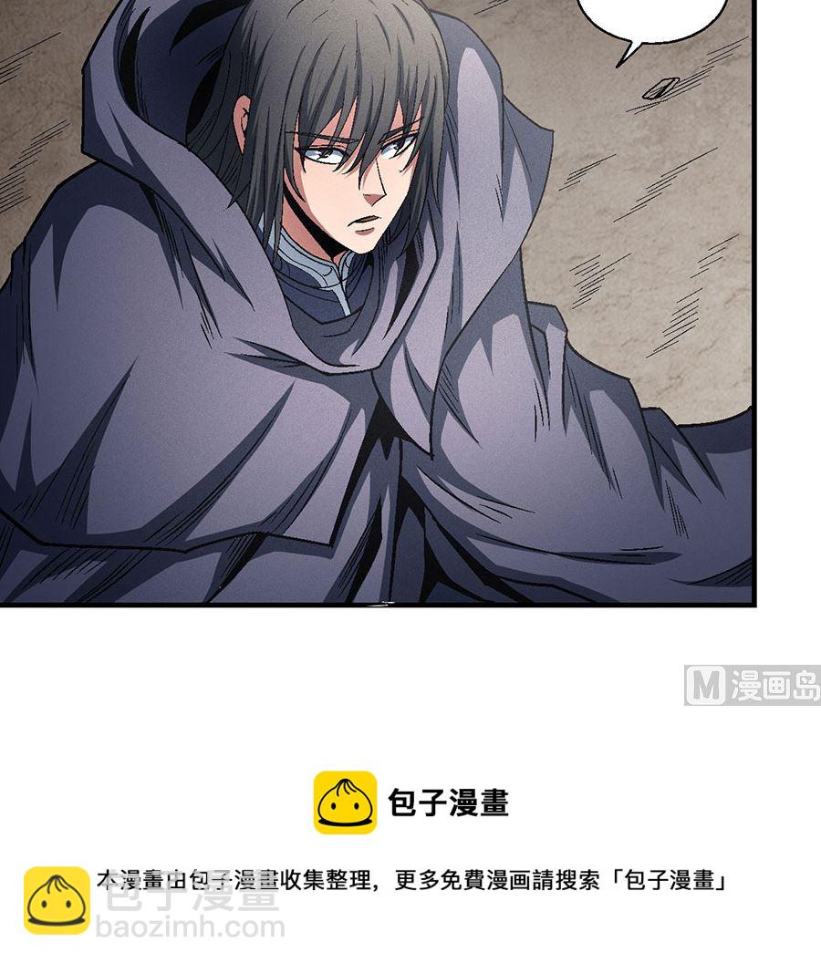 第133话 世事无常（1）58