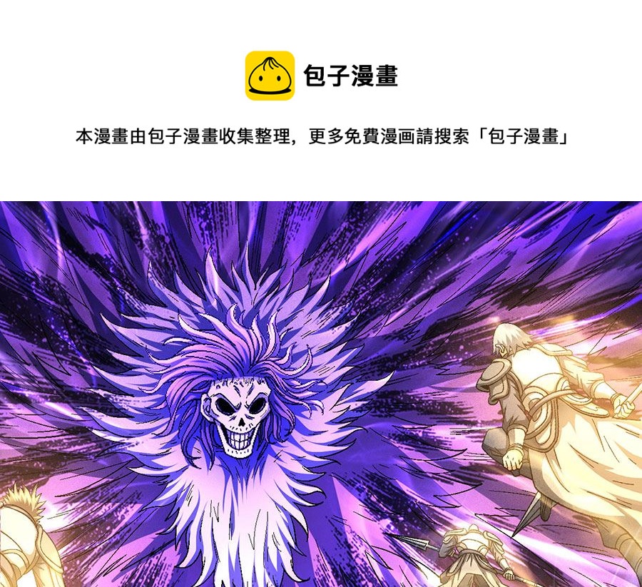 第134话 封印再现（3）0