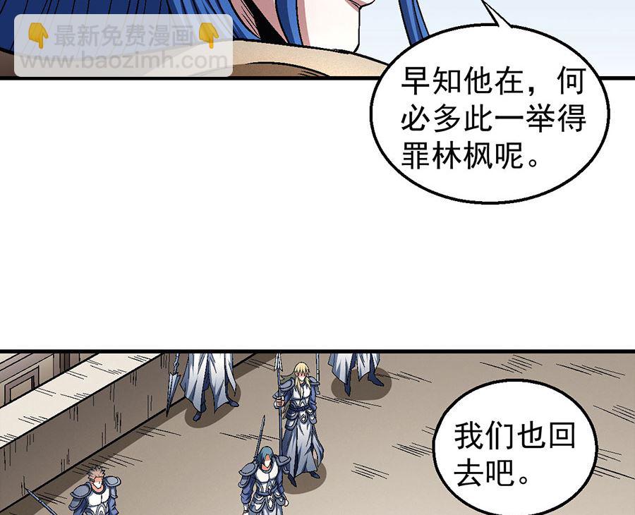 第134话 封印再现（3）10