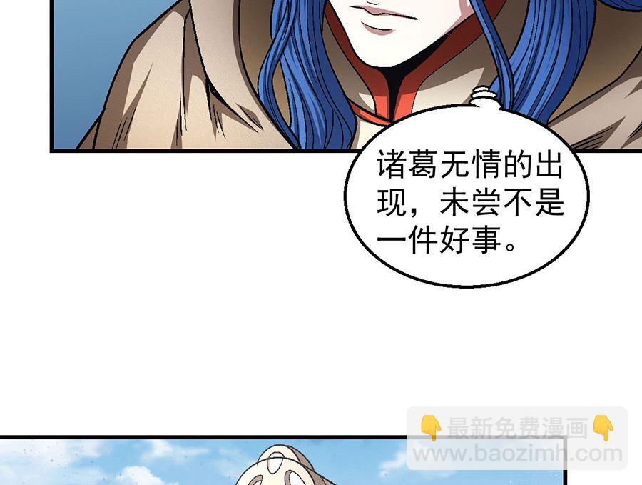 第134话 封印再现（3）13