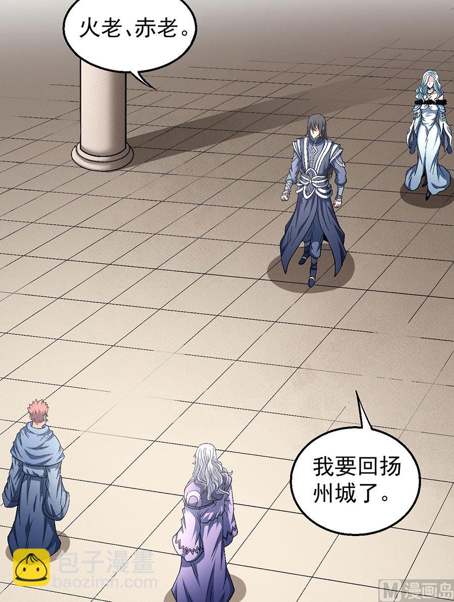第134话 封印再现（3）15