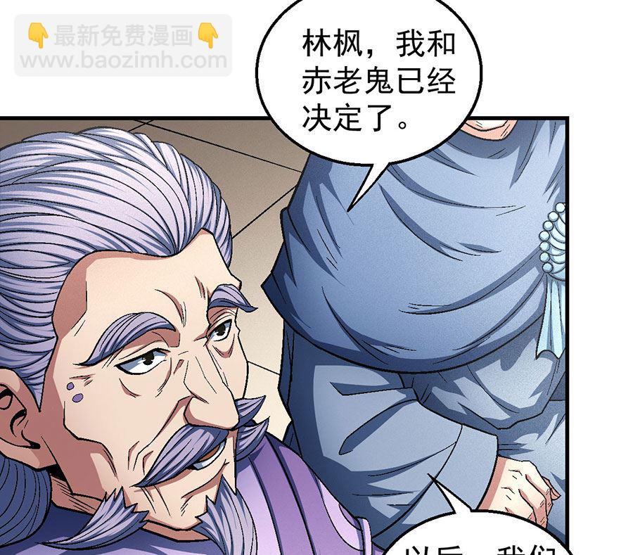 第134话 封印再现（3）19