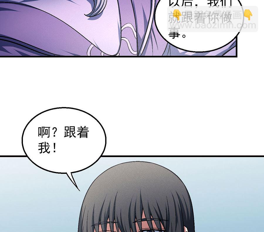 第134话 封印再现（3）20