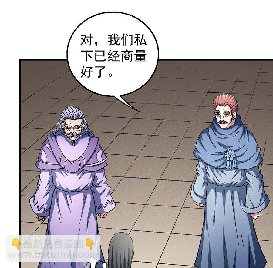 第134话 封印再现（3）22