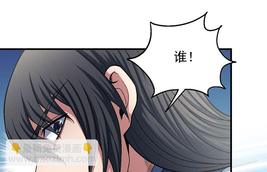 第134话 封印再现（3）28