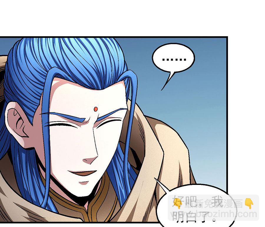 第134话 封印再现（3）3