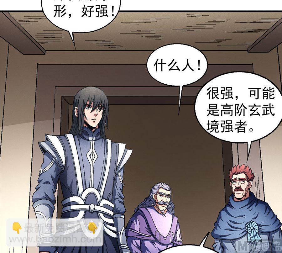 第134话 封印再现（3）36
