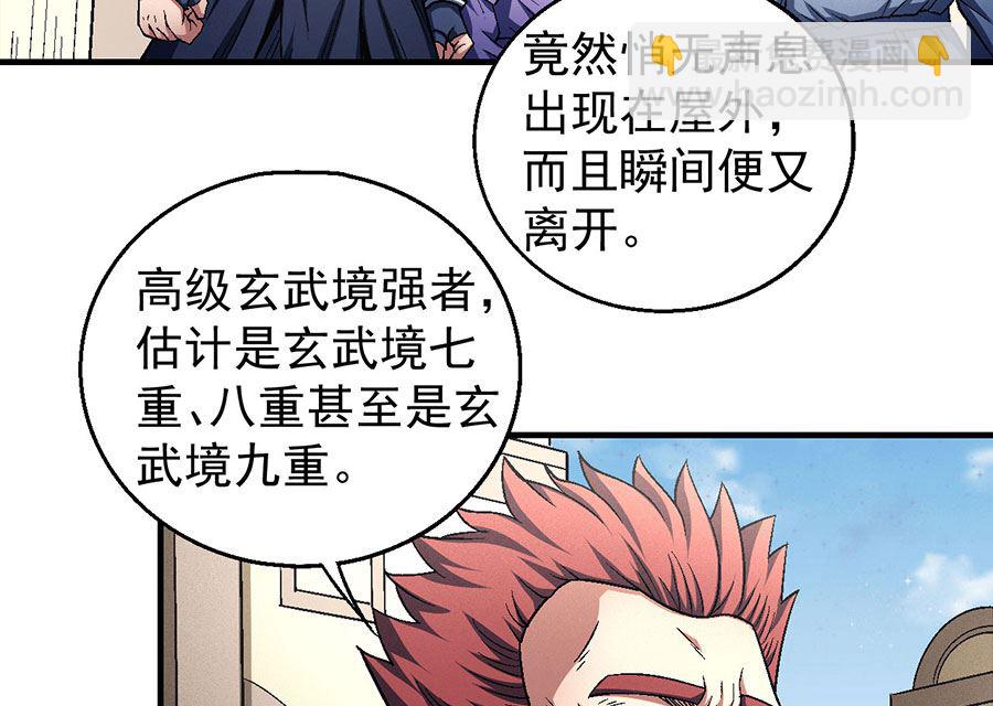 第134话 封印再现（3）37