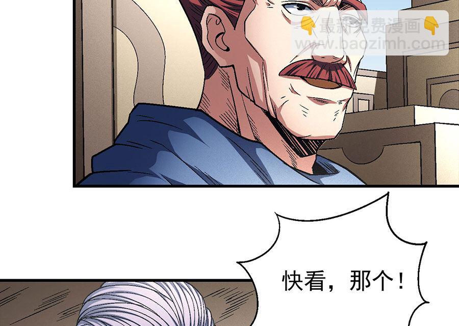第134话 封印再现（3）38