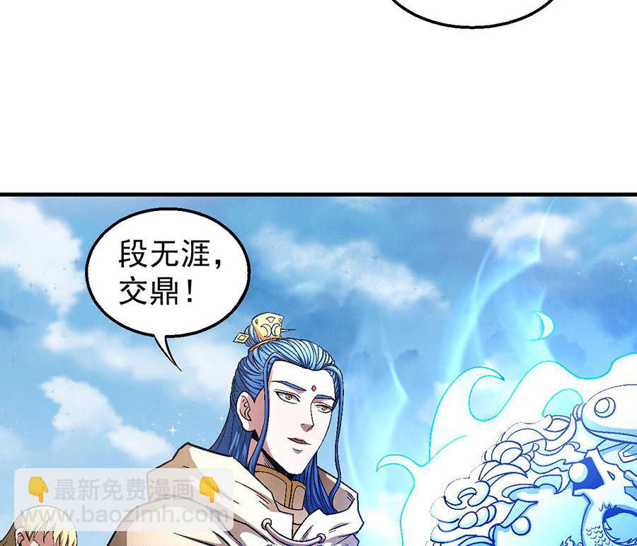 第134话 封印再现（3）4